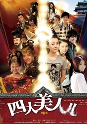 伊人狼人在线